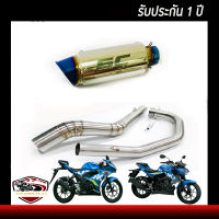 ท่อgsx r150 ท่อgsx s150 ท่อsc project แสตนเลส ปากรุ้ง อุปกรณ์ครบชุด รับประกันคุณภาพสินค้า 1 ปี เสียง ลั่นเร้าใจ เสียงดุๆสไตล์ bigbike ใส่ได้เลยตรงรุ่