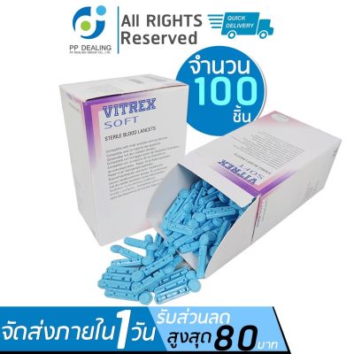 [สินค้าพร้อมจัดส่ง]⭐⭐Vitrex Soft Sterile  อุปกรณ์เจาะตรวจน้ำตาลจำนวน 100 ชิ้นต่อ1กล่อง[สินค้าใหม่]จัดส่งฟรีมีบริการเก็บเงินปลายทาง⭐⭐