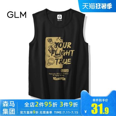 original Semir Group GLM cotton vest mens summer sports fitness vest American retro mens sleeveless T-shirt B