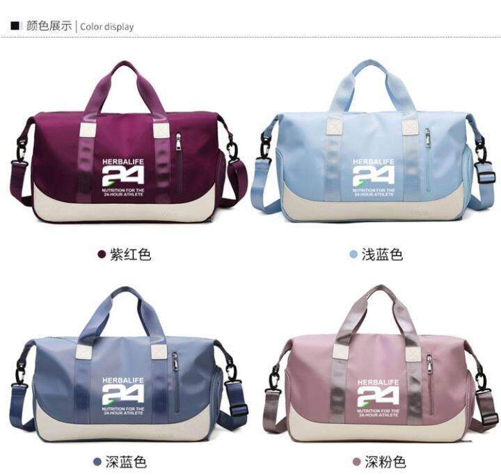 Herbalife 24 Hour Bodybuilding Travel Yoga Bag Inclined Shoulder Bag