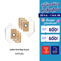 [ราคาพิเศษ 490 บ.] Lydsto อุปกรณ์เสริม ถุงเก็บฝุ่น สำหรับหุ่นยนต์ดูดฝุ่น รุ่น Lydsto H4 จำนวน 6 ชิ้น