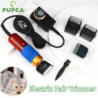 【ในสต็อก】PUPCA Tufting ปัตตาเลี่ยนตัดแต่งขนสุนัขมืออาชีพไฟฟ้า350W เครื่องตัดผมไฟฟ้าสูง