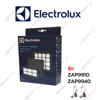 Electrolux ฟิลเตอร์  รุ่น   ZAP9910 / ZAP9940