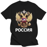 Mens Clothing    Summer Cool Tee Shirt Russia T-Shirt Coat Of Arms Russian Language Vintage Tee 3D Cotton T-Shirt