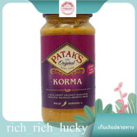 PATAKS KORMA SAUCE 450G Pataks 450 g