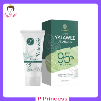 ** 1 หลอด ** เจลใบบัวบก ญาตาวี Yatawee Asiatica E Aloe Gel ขนาดบรรจุ 50 ml. / 1 หลอด