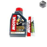 SALE MOTUL SCOOTER POWER LE SAE 5W-40 MB น้ำมันเครื่องสังเคราะห์แท้ 100% MOTUL ยานยนต์ ชิ้นส่วนอะไหล่รถยนต์ ชิ้นส่วนอะไหล่มอเตอร์ไซค์