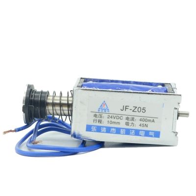 【YF】✱♟  1pcs JF-Z05 DC12V/DC24V 0.4A 45N Pull Push Type Frame Solenoid Electromagnet