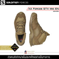 Salomon รุ่น XA Forces Mid GTX สีทราย Coyote รองเท้าผู้ชาย คอมแบท สามารถกันน้ำได้ สำหรับเดินป่าลุยโคลน ลุยน้ำ แข็งแรงทนทาน