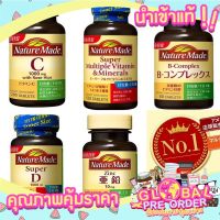 NatureMade Vitamin C, Super Multiple Vitamin and Minerals, Zinc, B complex, Super D วิตามิ