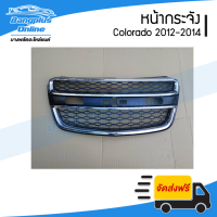 พร้อมส่ง โปรโมชั่น หน้ากระจัง/กระจังหน้า Chevrolet Colorado (โคโรลาโด้) 2012/2013/2014/2015 (Z71)(ครบชุด บน+ล่าง) - BangplusOn ส่งทั่วประเทศ กระจัง หน้า ฟ อ ร์ ด กระจัง หน้า รถ กระจัง หน้า อี ซู ซุ กระจัง หน้า city