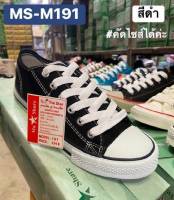 Mashare รุ่น M191 รองเท้าผ้าใบ  รองเท้าผ้าใบทรงคอนเวิส Size 37-43