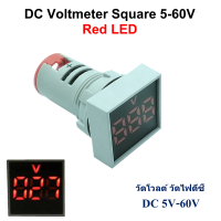 วัดโวลต์dc LED 5-60Vdc Red จอแสดงผลสีแดง AAD101-22VMS Digital DC voltmeter โวลต์มิเตอร์ วัดแรงดันไฟฟ้าdc วัดแบตเตอรี่