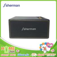 SHERMAN ลำโพงบลูทูธ 50 วัตต์ รุ่น SB-44TT