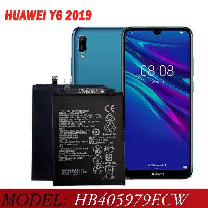 huawei hb40597ecw model name mobile