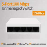 สวิตช์เครือข่ายอีเธอร์เน็ต5พอร์ต100Mbps ชนิด RJ45 LAN จุดรวมเดสก์ทอปที่ไม่มีการจัดการ