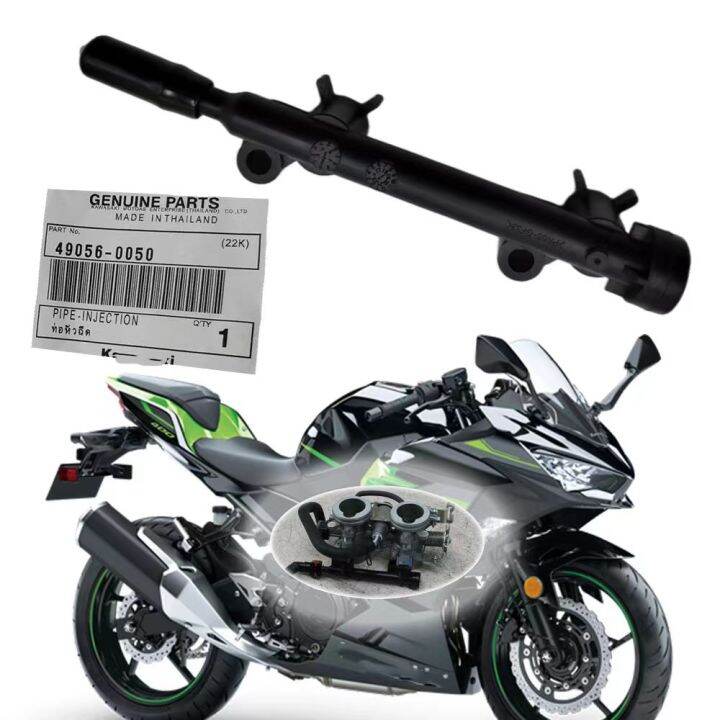 Kawasaki Genuine Ninja Ninjia400 Z400, universal fuel injection, nozzle