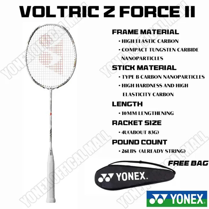 VOLTRIC Z FORCE Ⅱ LD - ラケット