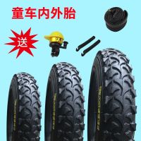 Children bicycle tire 12/14/16/18/20 inch 2.40/1.75/2.125 tyre buggies tube fittings tire