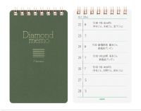 MIDORI [LIMITED EDITION] Diamond Memo 7 Sections Green / Memo pad สันห่วง แบบแบ่งหน้ากระดาษ 7 ช่อง สีเขียว LIMITED EDITION แบรนด์ MIDORI จากประเทศญี่ปุ่น (D11810006)