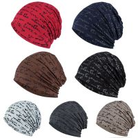 หมวกฮิปฮอปทรง Beanies สำหรับผู้ชายที่รัดศีรษะหมวกฤดูหนาวอบอุ่นถักพิมพ์ลายตัวอักษรสำหรับผู้หญิง DELIBERATELY60DE8