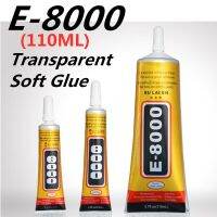 E8000 110Ml กาวเหลวที่แข็งแกร่งเสื้อผ้าผ้าใสหนังกาวเครื่องประดับเครื่องเขียนหน้าจอโทรศัพท์หูฟังทันที