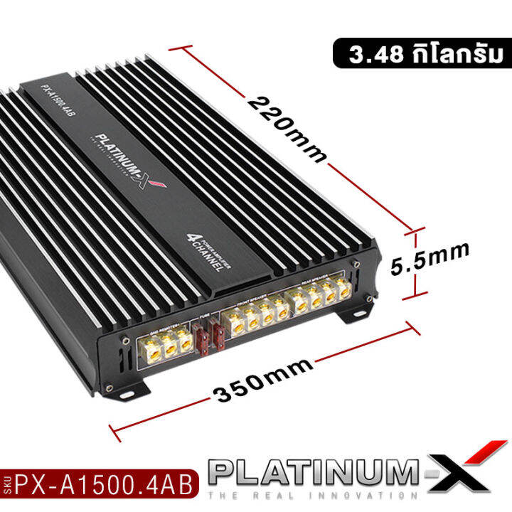 platinum-x-เพาเวอร์แอมป์-class-ab-4ch-แรงขับสูง-เพาเวอร์รถยนต์-เพาเวอร์-แอมป์รถยนต์-เพาเวอร์แอมป์-แอมป์-เครื่องเสียงรถ-ขายดี-1500-4