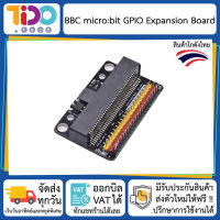 BBC micro:bit GPIO Expansion Board บอร์ดขยาย ขา GPIO ของ ไมโครบิต