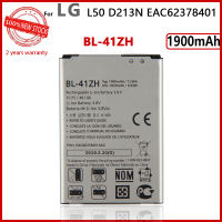 100 Original แบตเตอรี่ BL-41ZH สำหรับ LG Leon H340 H345 MS345 H343 risio BL41ZH L50 D213N TRIBUTE 2 LS665 Leon H324 1900mAh