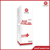 เจลแต้มสิว Mikado Anti Acne Gel จำนวน 1 หลอด