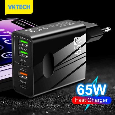 [Vktech] ที่ชาร์จโทรศัพท์มือถือ PD65W ปลอดภัยโทรศัพท์พกพาได้อัจฉริยะชาร์จน้ำหนักเบาโทรศัพท์มือถืออะแดปเตอร์เครื่องชาร์จใช้ในครัวเรือนสำหรับ iPhone 14 13 12 Pro Max