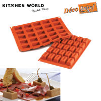 Deco Relief G092, D092 Small Lingotto Silicone Mould NR.20 (SM161) / พิมพ์ซิลิโคน