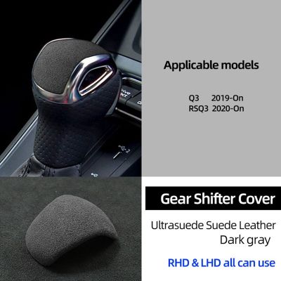 Car Gear Shift Knob Trim Cover Sticker Gear Handball Cover Accessories for-Audi Q3 F3 RSQ3 Sportback 2019 2020 2021