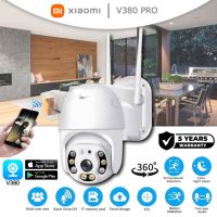 V380 Pro 360 องศา 1080P FHD Wi-Fi กล้อง กล้องวงจรปิด IP Security Cam IR Night Vision Flash