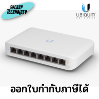 UBiQUiTi UniFi Switch 8-POE (USW-Lite-8-POE) ประกันศูนย์ เช็คสินค้าก่อนสั่งซื้อ