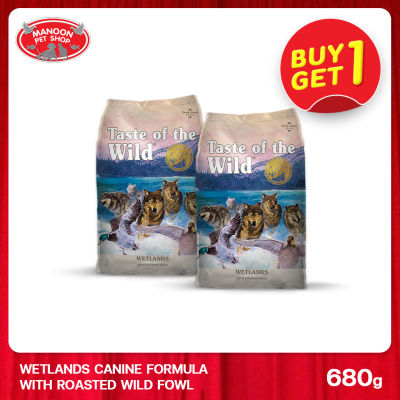 [1FREE1][MANOON] TASTE OF THE WILD Wetlands Canine Recipe 1.5lb (680g)