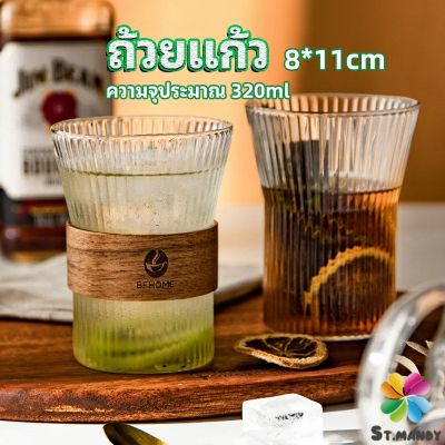 MD ถ้วยน้ำผลไม้ แล้วใสลายจีบถี่ ถ้วยกาแฟ  ถ้วยนม glass cup