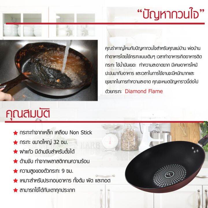 กระทะเทฟล่อน-กระทะทรงลึก-กะทะเทฟล่อน-กระทะเคลือบ-non-stick-ขนาด-32-cm-แถมฟรี-กระทะ-1-ใบ-ค้นหา-เชฟ-กระทะ-เหล็ก-เลิฟ-เสิร์ฟ-รัก-หมูกระทะย่างเนย-กระทะไฟฟ้า-กระทะทองเหลือง-กระทะปิ้งย่าง-กระทะเหล็กหล่อ-fry