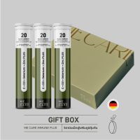 GIFT SET วิตามินเม็ดฟู่ มี แคร กิฟต์เซ็ตของขวัญเทศกาล ผลิตภัณฑ์เสริมอาหาร ME CARE วิตามิน เม็ดฟู่ พร้อมส่งต่อให้คนที่คุณรัก