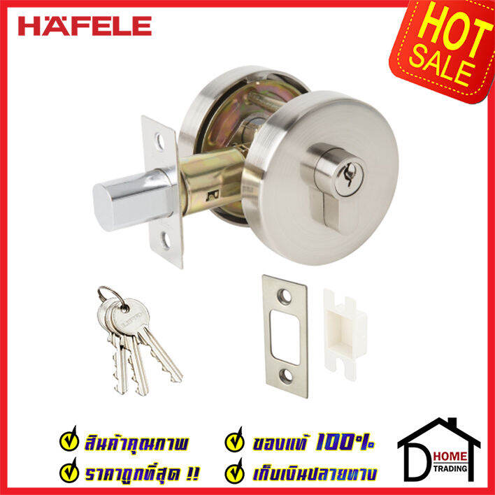 ถูกที่สุด-hafele-กุญแจลิ้นตายทรงกลม-2-ด้าน-double-deadbolt-สีนิกเกิ้ลด้าน-489-10-550-ชุดล๊อคประตูลิ้นตาย-ไขกุญแจ2ด้าน-ล๊อคประตู-เฮเฟเล่-ของแท้-100