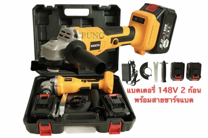 เครื่องเจียรไร้สายสีเหลือง-bhush-less-148v-ทำงานได้ทุกที-ไม่ต้องมีสายให้ยุ่งยาก-แข็งแรง-อึด-ทึก-ทน