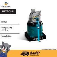 HITACHI ปั้มน้ำ 300 วัตต์ รุ่นDTP300GX SJ สำหรับดูดน้ำลึก/น้ำบาดาล ทำงานอัตโนมัติตามการเปิด-ปิดก๊อกน้ำ, ระยะดูด 12-18 m, [ไม่รวมติดตั้ง]