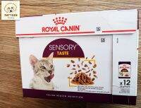 Royal Canin Sensory Taste (Gravy)สำหรับช่วยกระตุ้นความรู้สึกอยากอาหารของแมวโดยเฉพาะ (ขนาด 1 กล่อง 12 ซอง)หมดอายุ 26-3-24