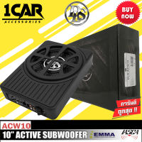 สินค้าใหม่ มาแรง DLS ACW10 SUBBOX เบสบ็อกซ์ว้อยส์คู่ขนาด 10 นิ้ว2โอมห์ พร้อมแอมป์Class D 400 Watts ใส่กับใต้เบาะรถเบสหนัก แน่น ลึก