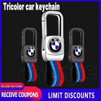 คุณภาพสูงสำหรับ BMW Keychain Tricolor หนังรถพวงกุญแจกุญแจรถพวงกุญแจรถแฟชั่นสแตนเลสพวงกุญแจรถจักรยานยนต์รถจักรยานยนต์อุปกรณ์เสริมผู้ชายผู้หญิงของขวัญรถอุปกรณ์เสริม5Series 3Series X5 7Series X3 1Series X6 X1 M3 Z4 4ซีรีย์