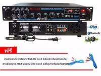 COMSON อินทีเกรตเเอมป์ขยายคาราโอเกะ 2000w รุ่น KV-4499