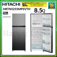 HITACHI ตู้เย็น 2 ประตู ระบบอินเวอร์เตอร์ รุ่น HRTN5255M ขนาด 8.5 Q