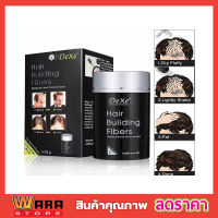 DeXe Hair Building Fibers 22g No.5 (สี Light Brown) ผงไฟเบอร์ ปิดผมบาง ที่ปิดเหม่ง ผงไฟเบอร์เพิ่มผมหนา ปิดผมบาง หัวล้าน ผมบาง ผมดูหนาทันที T0556