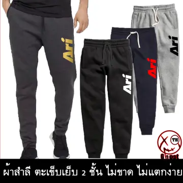 กางเกงวิ่งชาย Nike ยาว ถูกที่สุด พร้อมโปรโมชั่น มี.ค. 2024