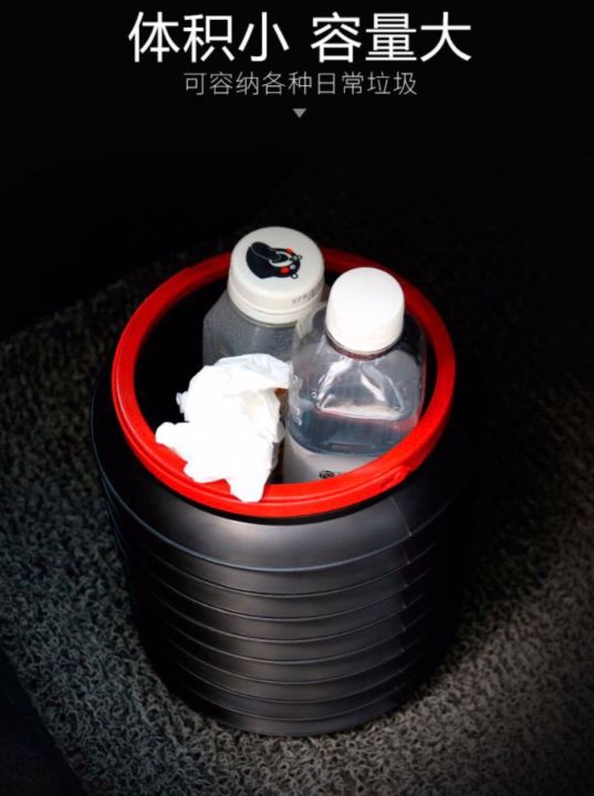 ถังเก็บของใช้ในรถอเนกประสงค์-ยืด-หดได้-ถังขยะมีฝาปิด-ถังขยะในรถ-ถังขยะพลาสติก-ถังขยะในรถยนต์-ถังขยะเล็ก-ถังน้ำพลาสติก-ถังน้ำ